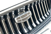 143.3万辆！吉利公布2022年全年销量