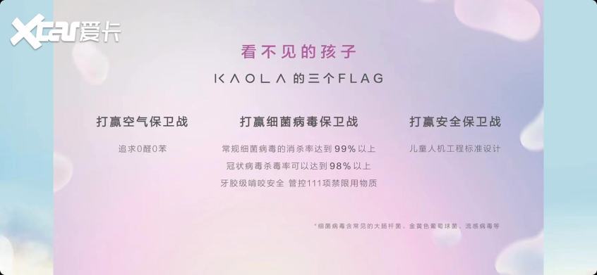 極狐KAOLA