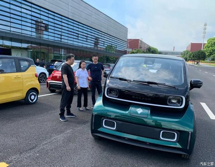 汽車之家
