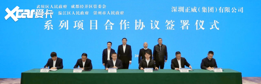 威馬