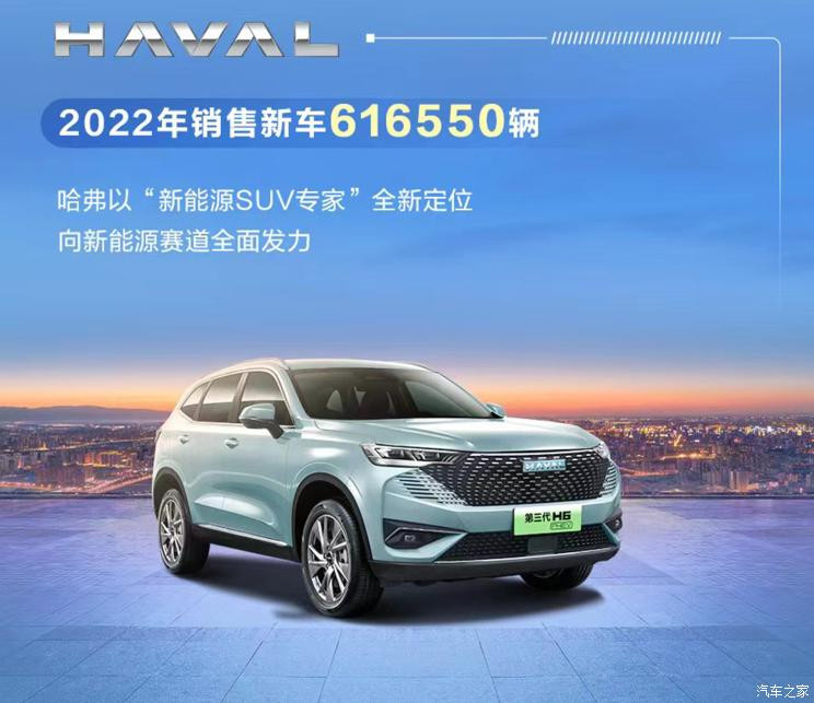 汽車之家