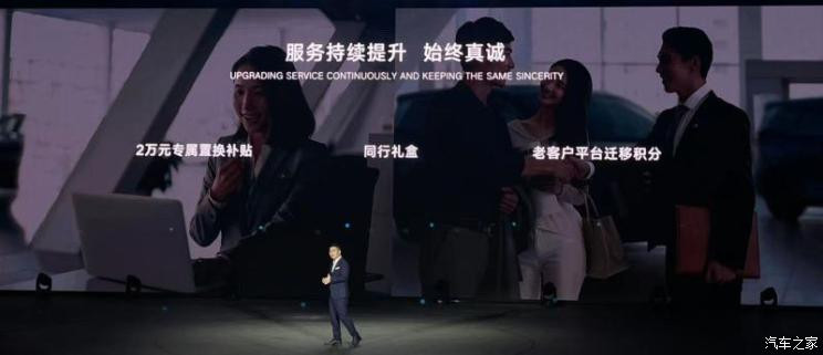 汽車之家