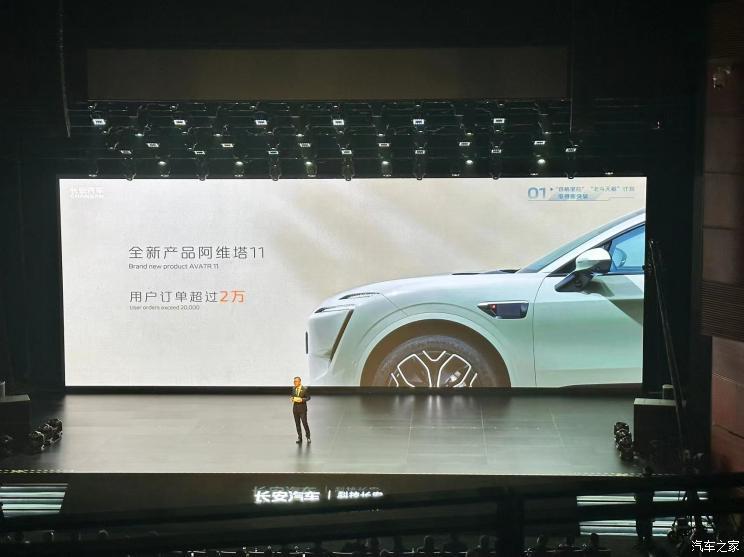 汽車之家