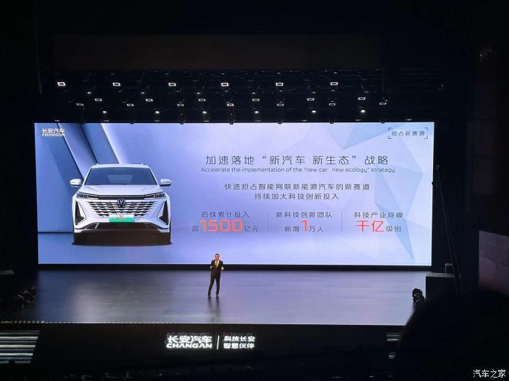 汽車之家