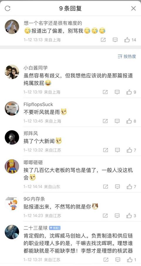 汽车之家