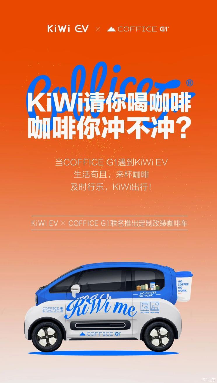 汽車(chē)之家