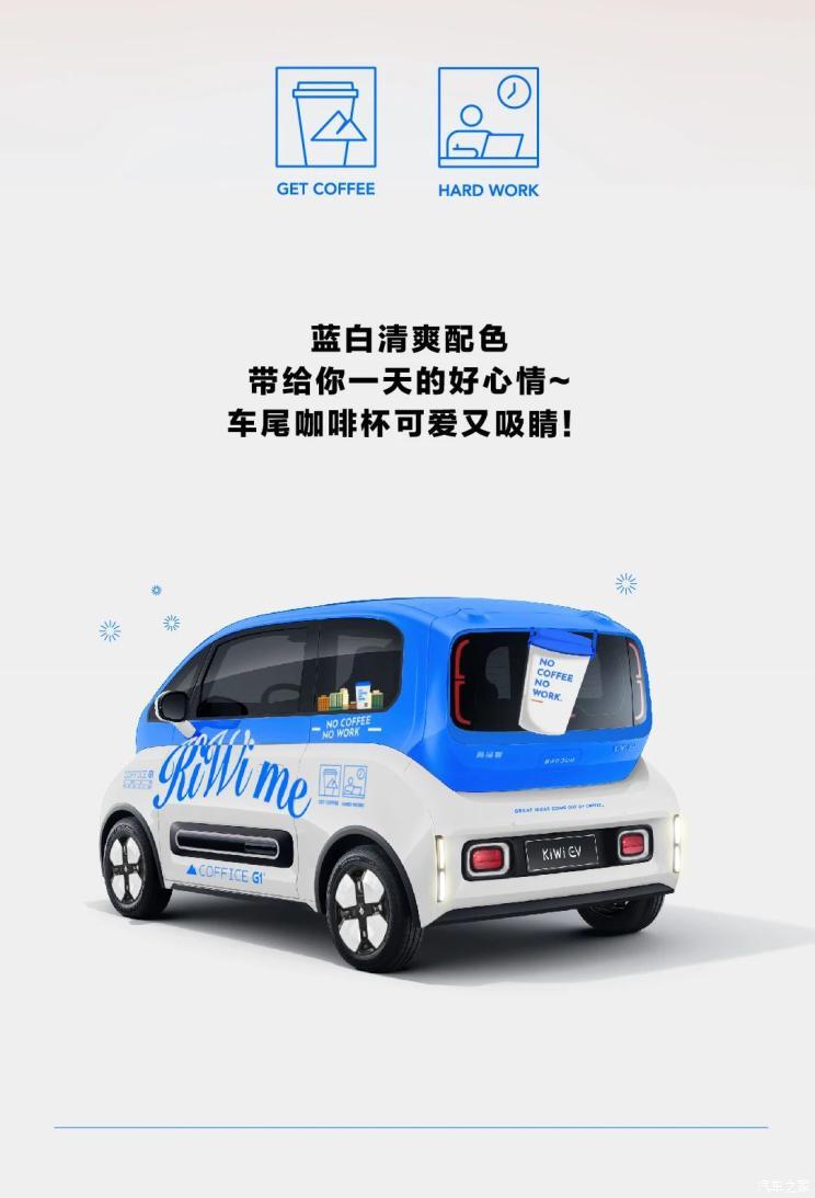 汽車(chē)之家
