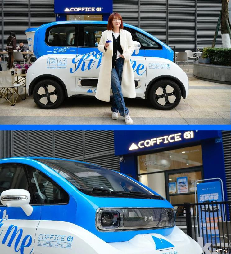 汽車(chē)之家
