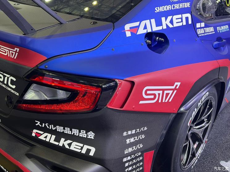 汽車(chē)之家