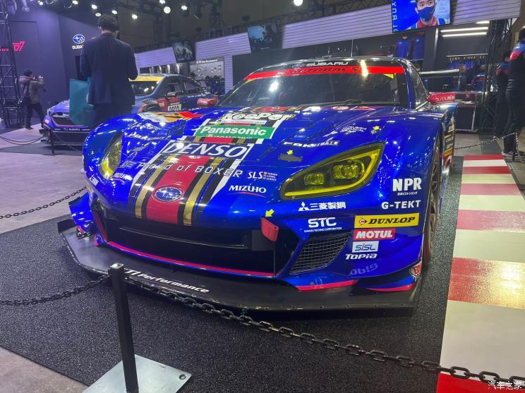 汽車(chē)之家