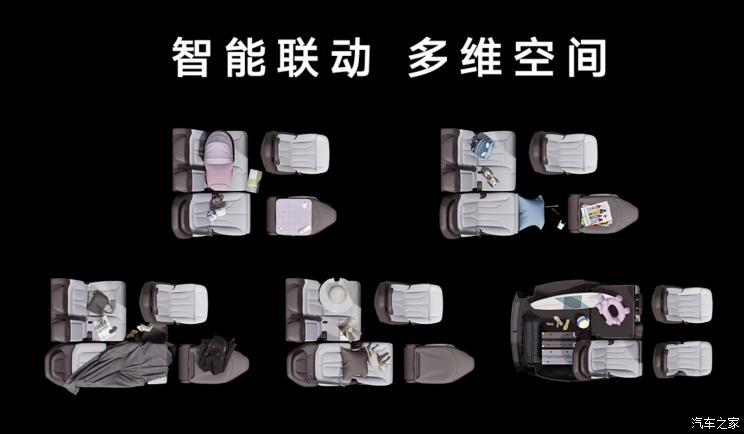 汽車(chē)之家