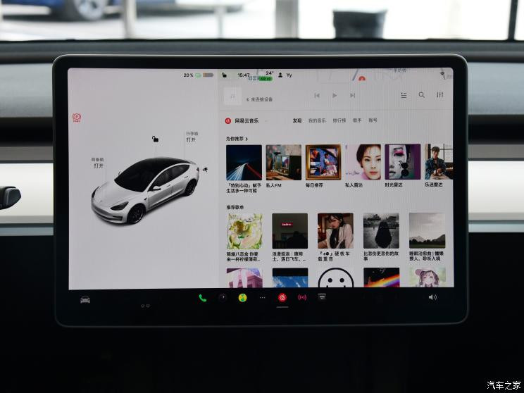 特斯拉中國(guó) Model 3 2022款 Performance高性能全輪驅(qū)動(dòng)版