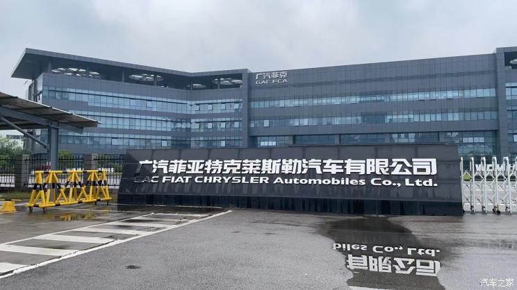 汽車之家