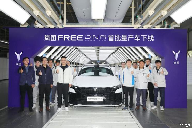 汽車之家