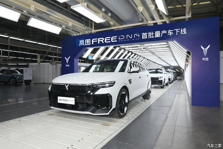 汽車之家
