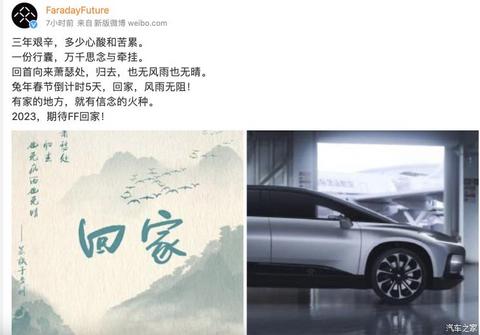 汽车之家