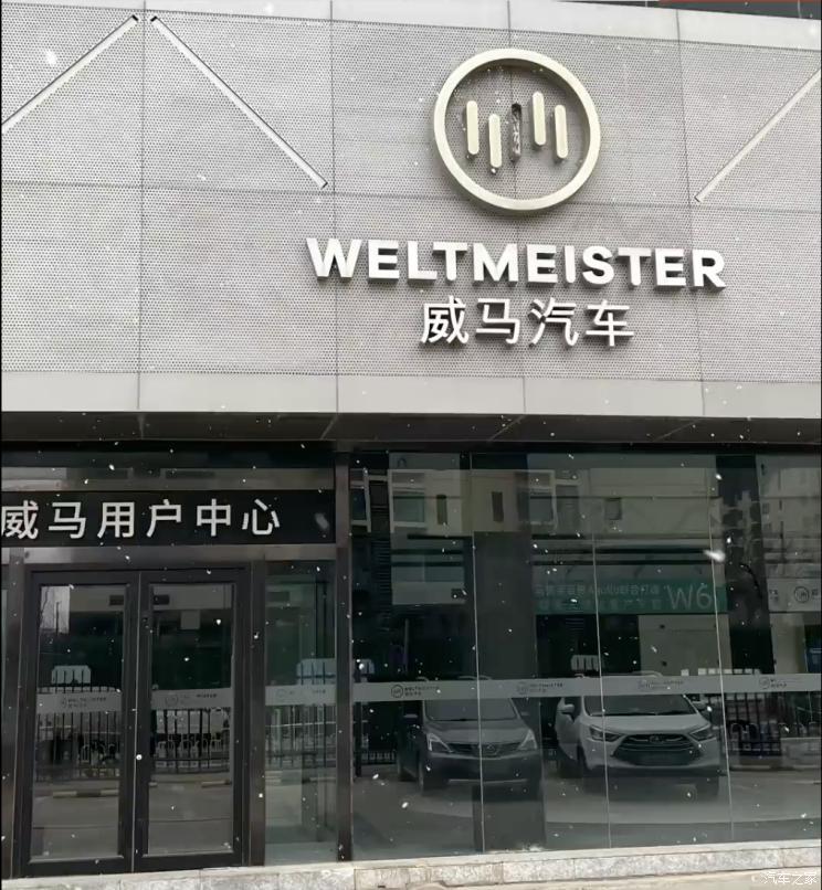 汽車之家