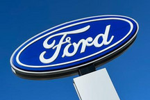福特与大众合作首款纯电动车或3月发布