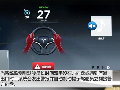 特斯拉 MODEL S 2015款 MODEL S 70D