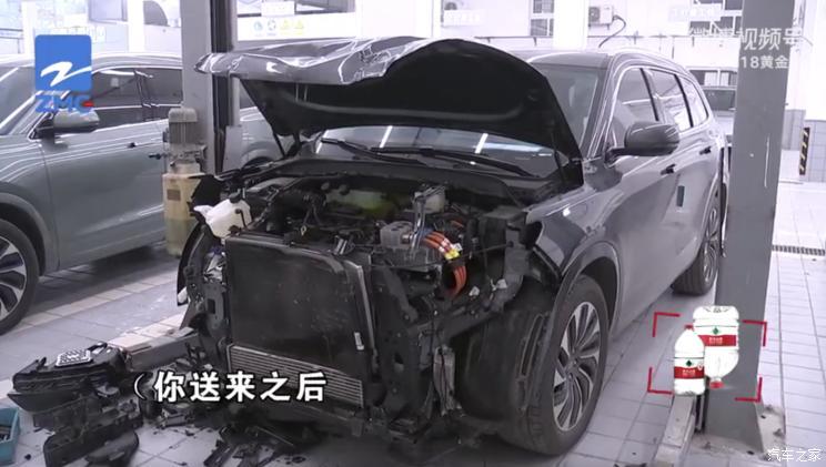 汽車之家