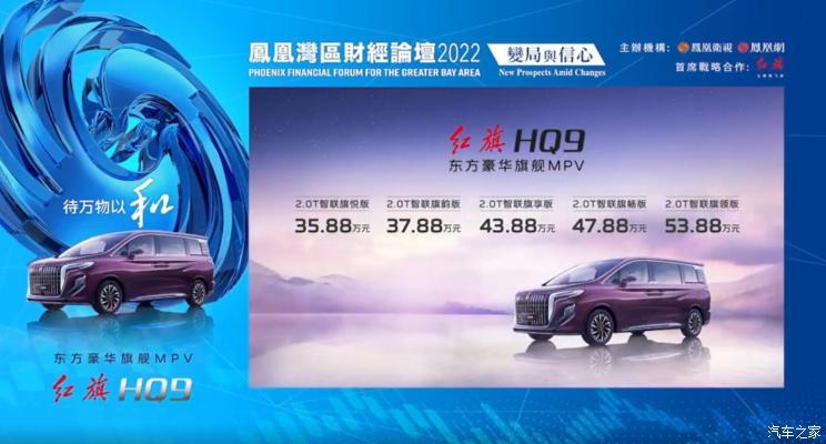 汽車之家