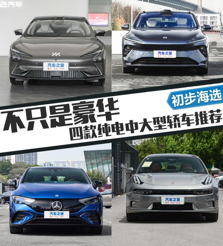 汽車之家