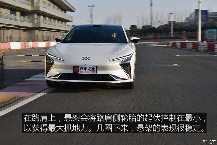 智己汽車 智己L7 2022款 天使輪版