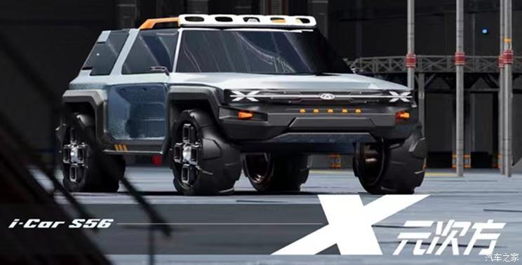 汽車之家