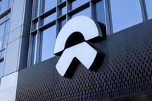 蔚来申请注册“NIO PHONE”手机商标