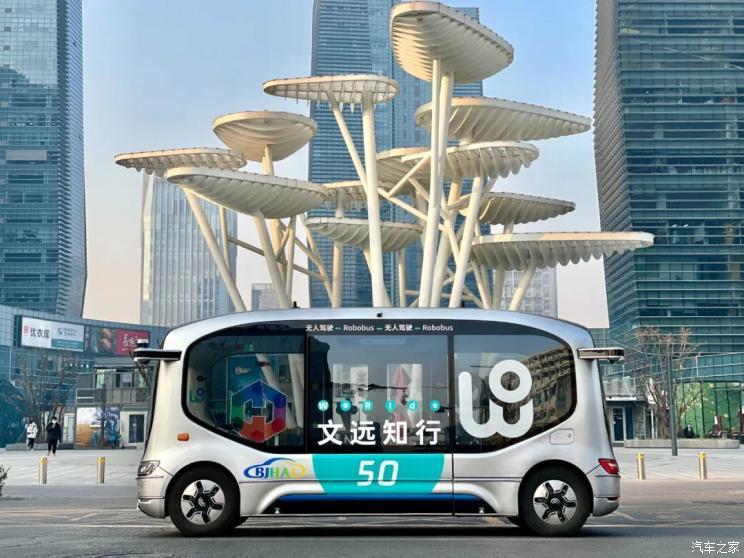 汽車之家