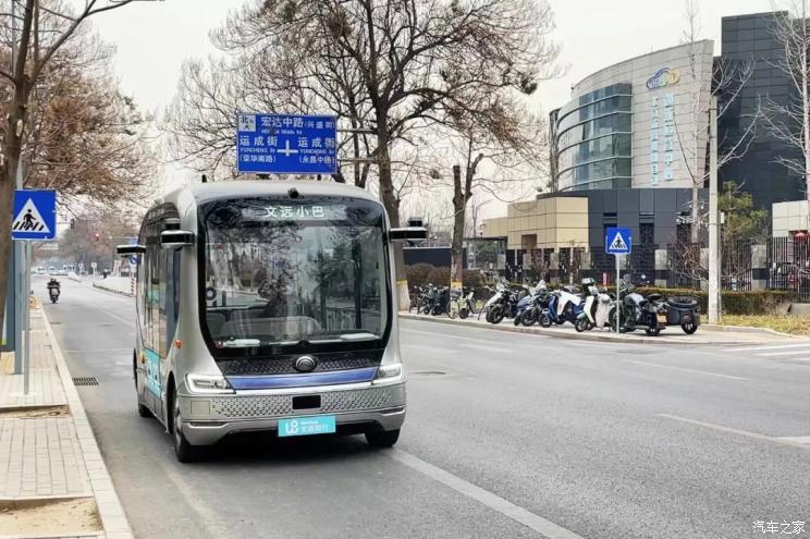 汽車之家