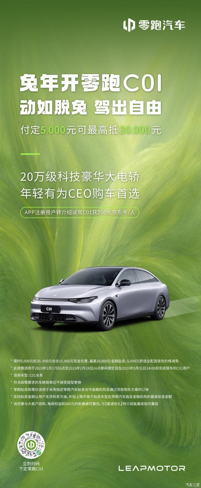 汽車之家