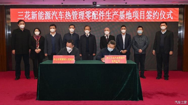 汽車之家