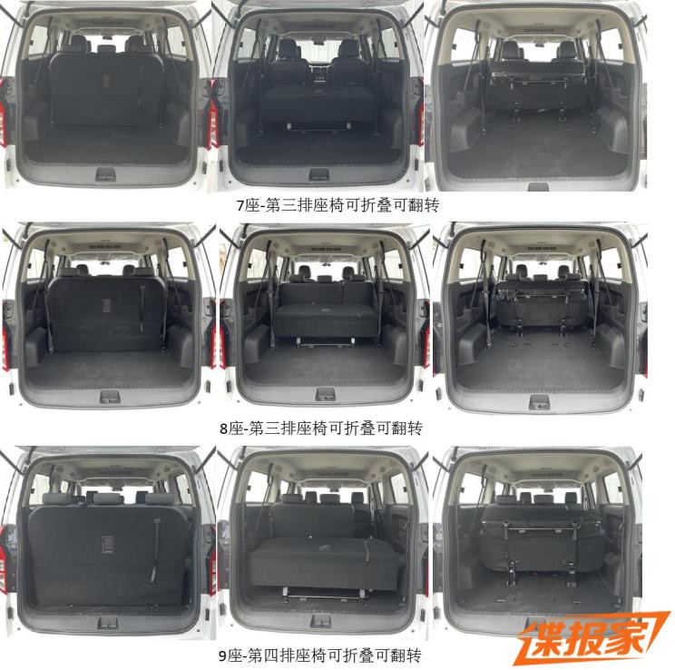 汽車之家