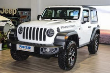 45.99万起 Jeep牧马人价格上调1万元