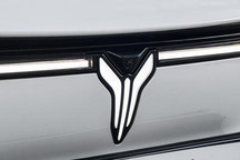 岚图：将推出800伏快充、氢动力产品等