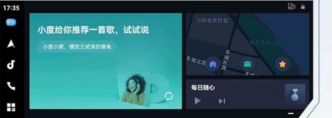 汽车之家