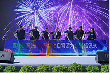2023中国首届数字化自驾游集结大会召开,探索数字化自驾游新趋势