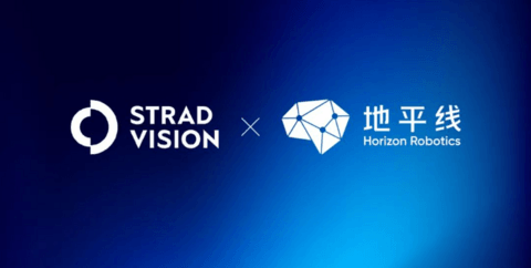 地平线与STRADVISION达成合作,共推高性价比智驾方案