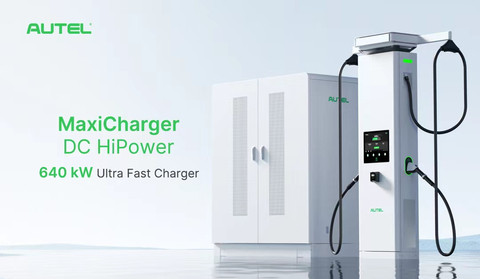 Autel Energy发布MaxiCharger DC HiPower 充电功率达640kW