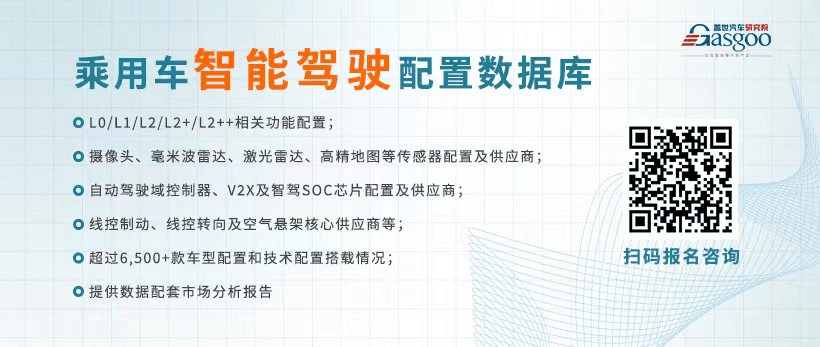 市占率大幅领先，自主空悬供应商加速赶超外资