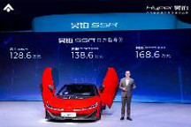 刚上桌的广汽抽出一张SSR——昊铂SSR上市，售价128.6万元-168.6