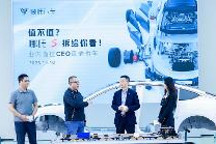 10小时，看哪吒S如何花了20亿