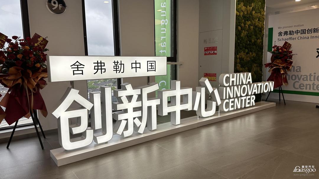 世界向東，中國向西，Q3零部件企業新投建項目金額超500億