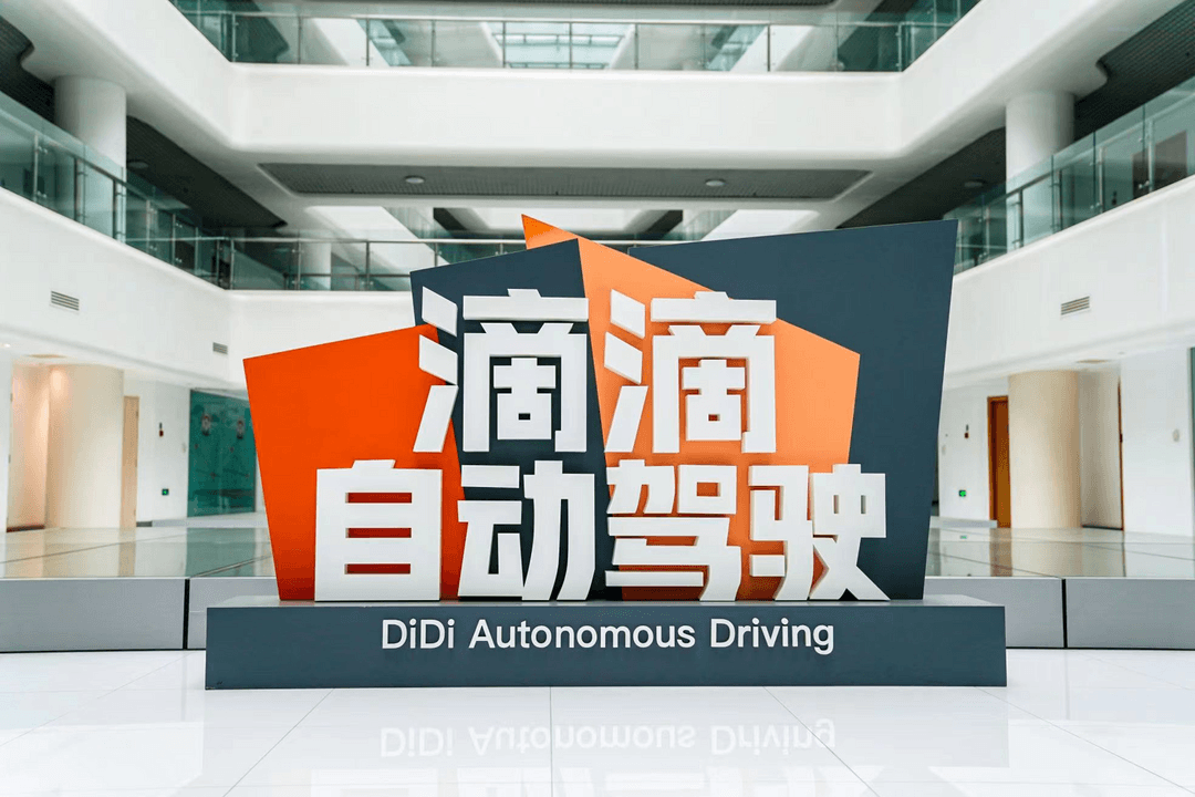 2023年車圈投融資年報：200余筆投資背后，都有哪些風口賽道