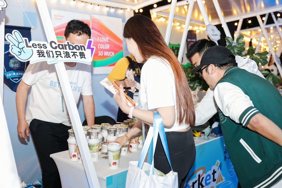 2023 ID.嘉年華開幕 上汽大眾攜手用戶共赴低碳夢想