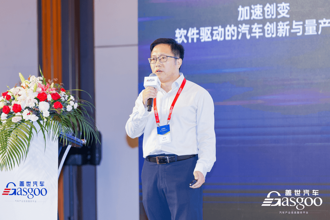 Sonatus：加速創變，軟件驅動的汽車創新與量產實踐