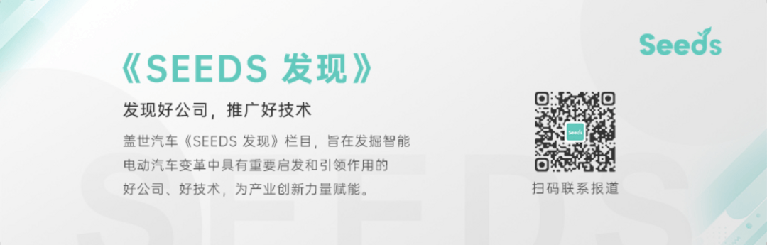 Seeds | 激光雷達(dá)新貴睿鏃科技完成近億元A輪融資