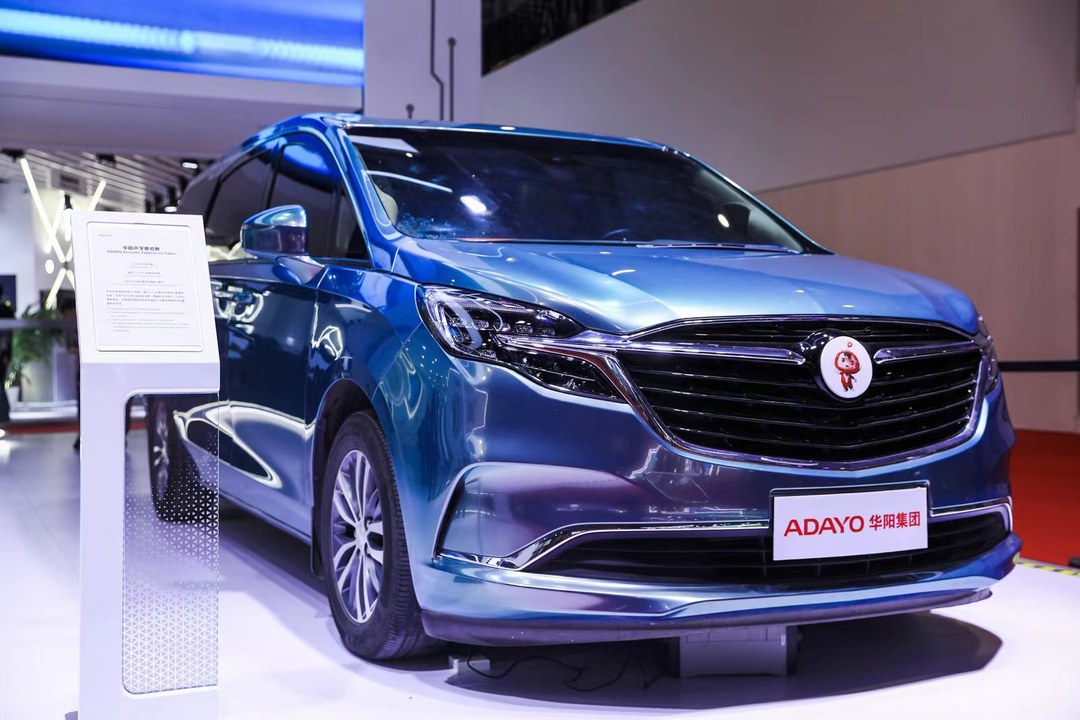 華陽(yáng)獲多個(gè)汽車(chē)聲學(xué)項(xiàng)目定點(diǎn)，國(guó)產(chǎn)供應(yīng)商向“高階”發(fā)力
