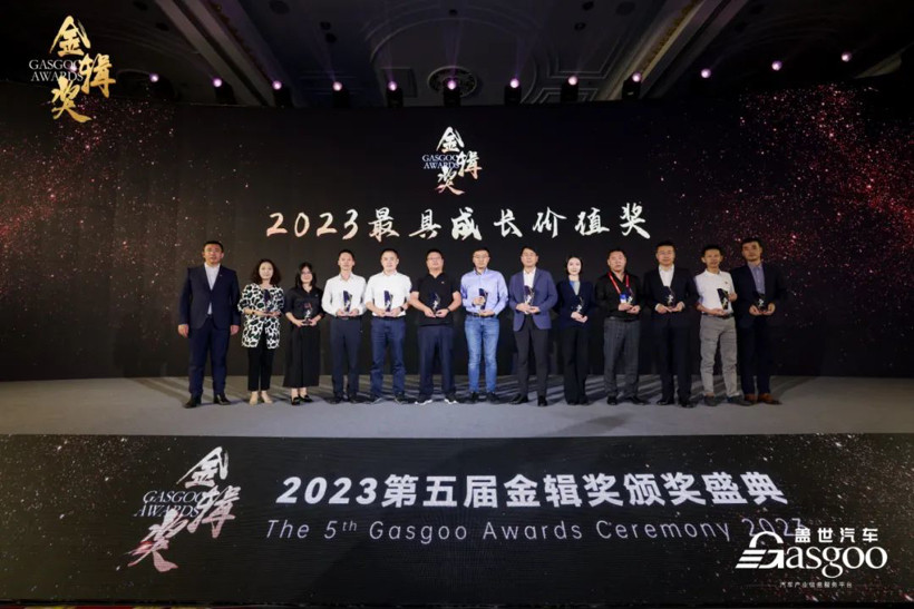 瞰瞰智能榮獲金輯獎“最具成長價值獎”